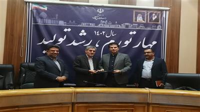 تجلیل از منتخبین و برگزیدگان جایزه ملی کیفیت در جلسه شورای استاندارد استان فارس